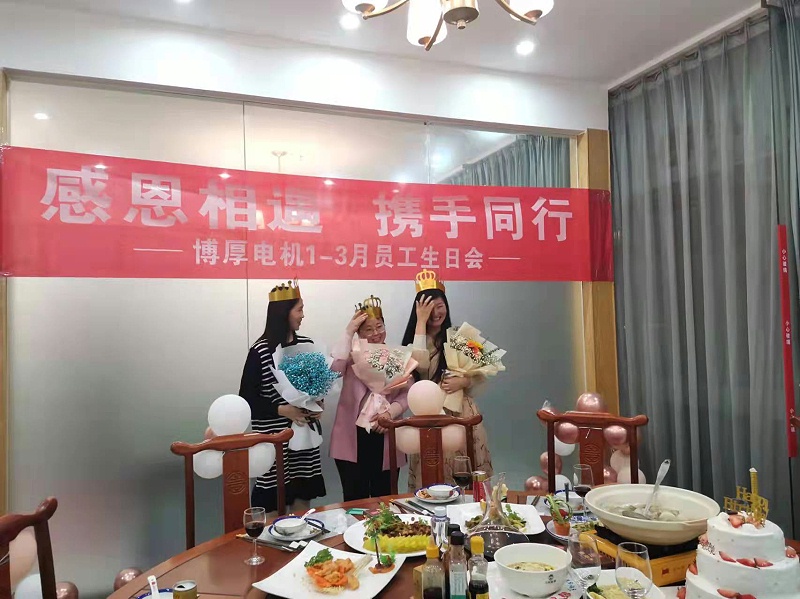博厚电机