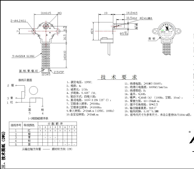 BH24BYJ48-089