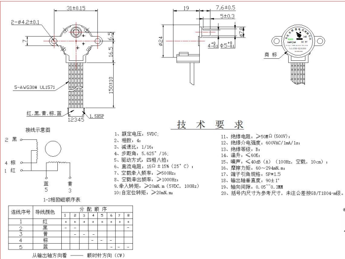 BH24BYJ48-089