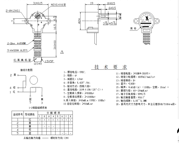 BH24BYJ48-089