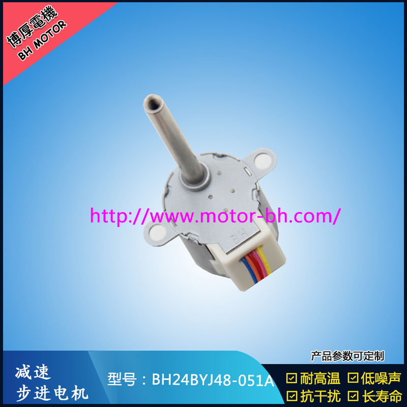 24BYJ48-051A(0)