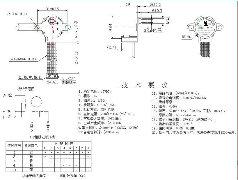 BH24BYJ48-037