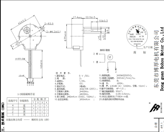 BH24BYJ48-089