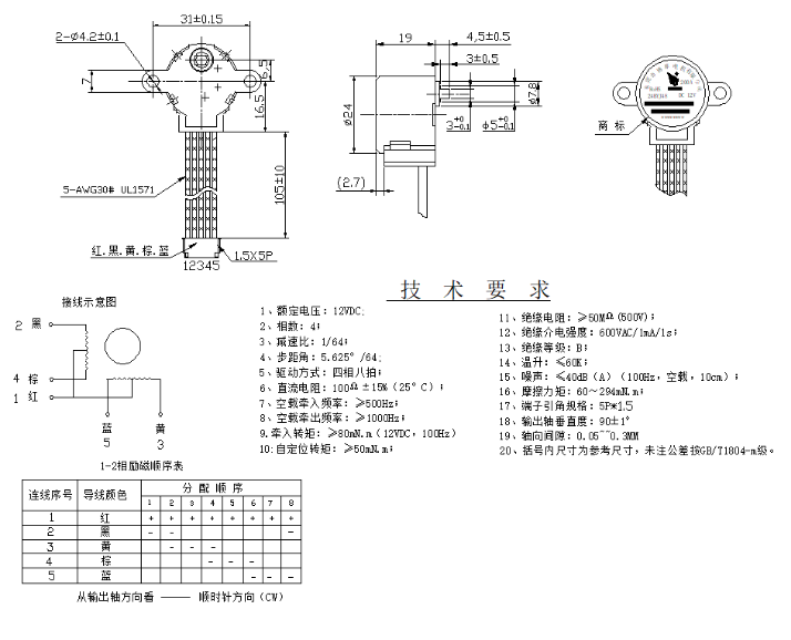 BH24BYJ48-089