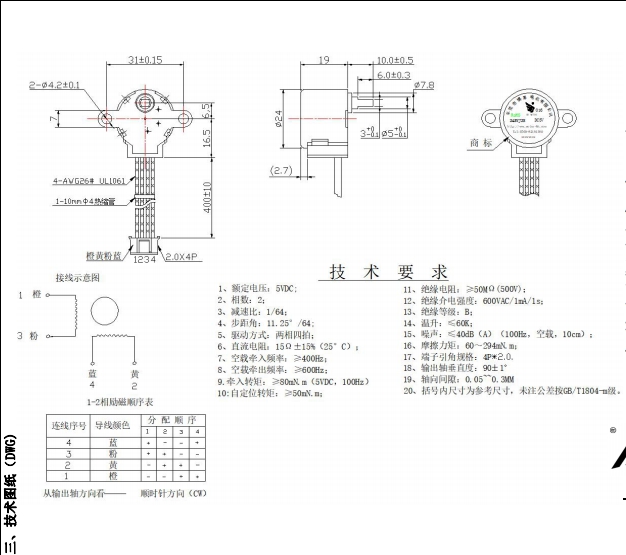 BH24BYJ48-089