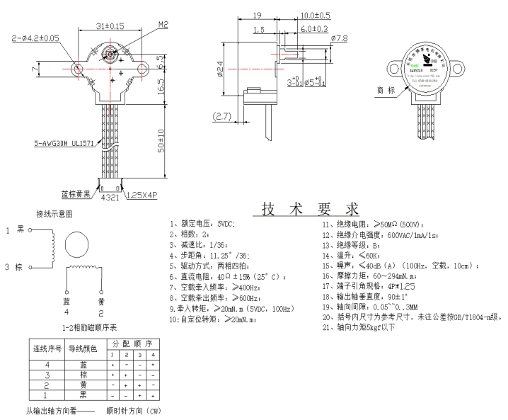 BH24BYJ48-089