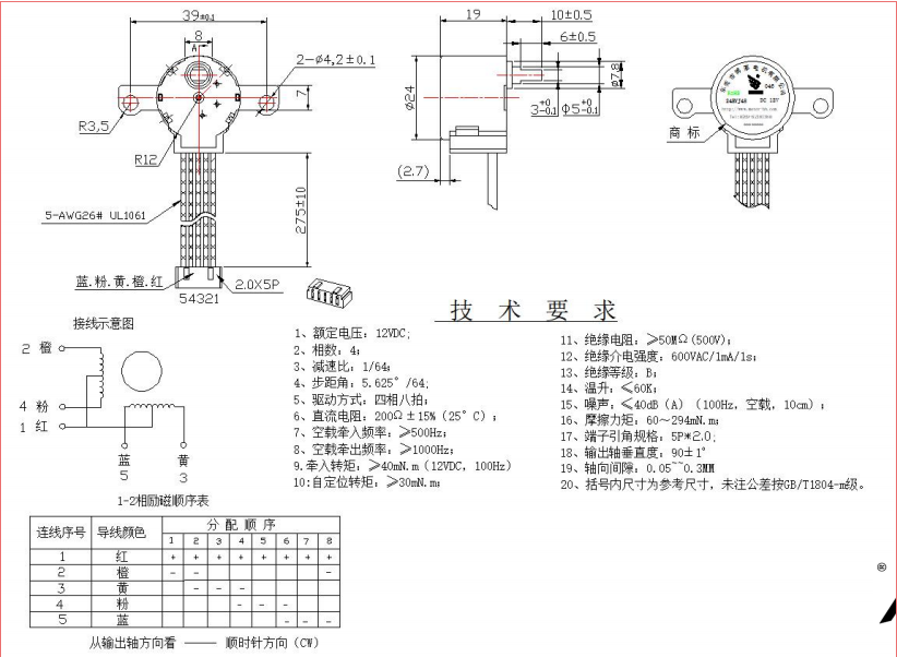 BH24BYJ48-046