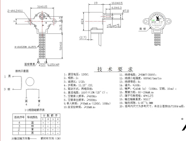 BH24BYJ48-089