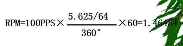 转速计算公式