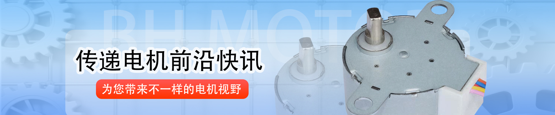 首页图（新闻资讯）