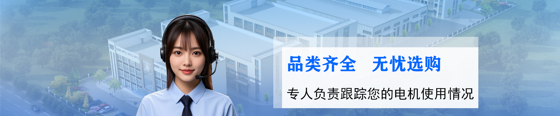 首页图（采购流程）