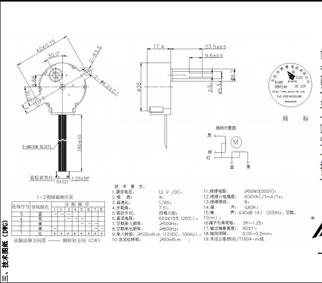 BH24BYJ48-089