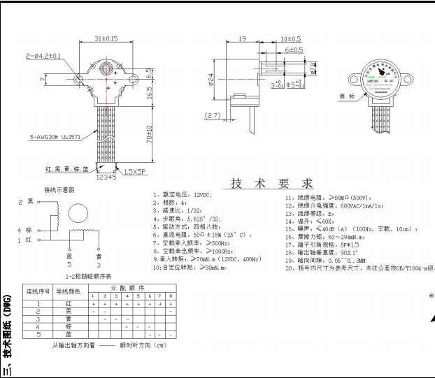 BH24BYJ48-089