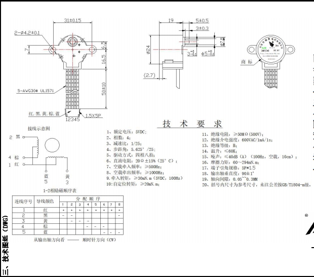 BH24BYJ48-089