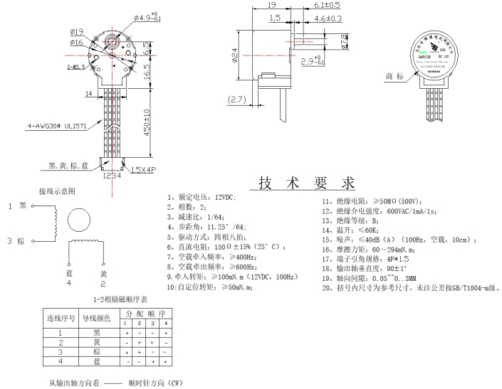 BH24BYJ48-089