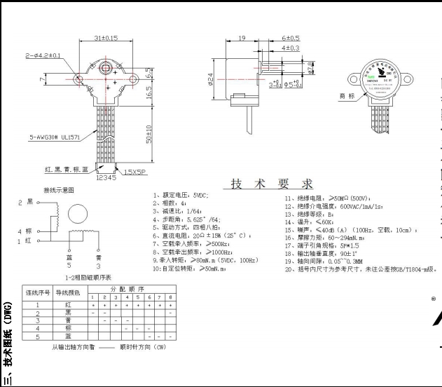 BH24BYJ48-085