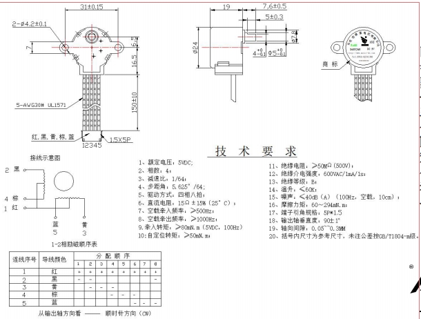 BH24BYJ48-089