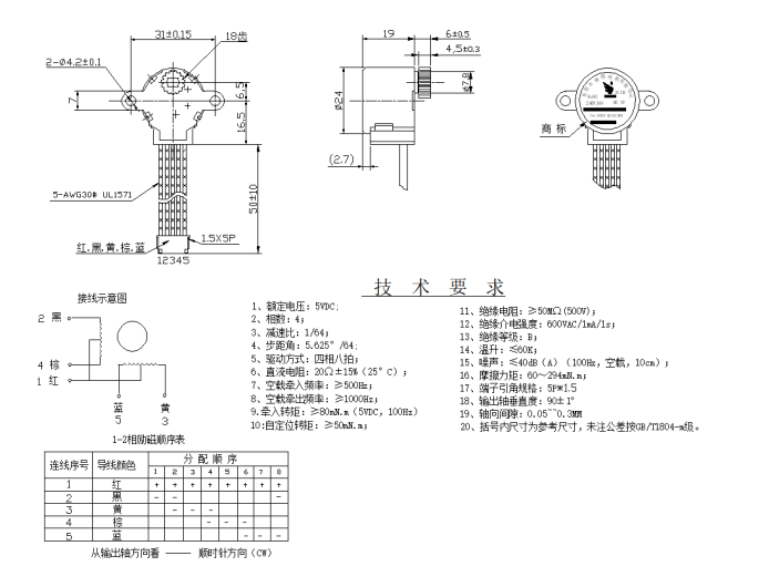 BH24BYJ48-089