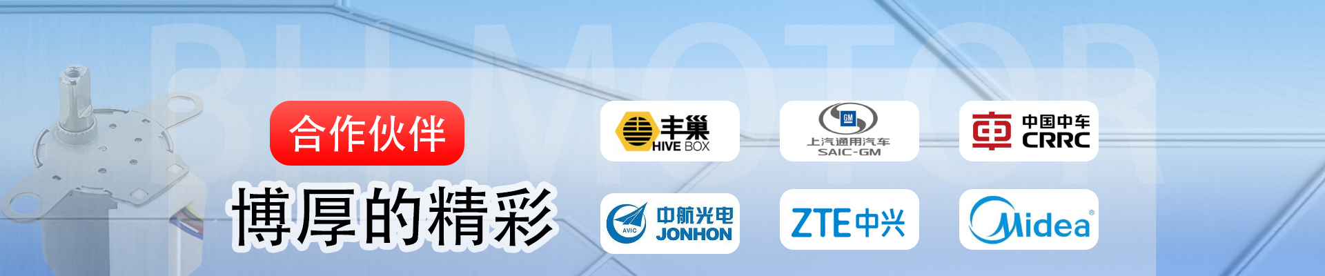 首页图（行业案例）