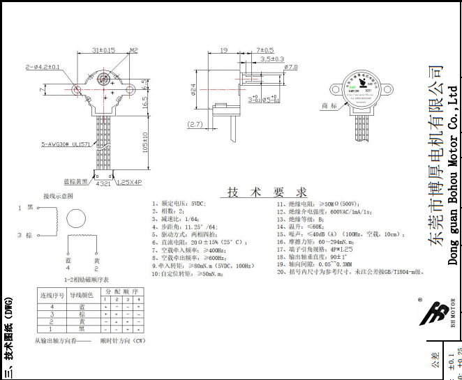 BH24BYJ48-089